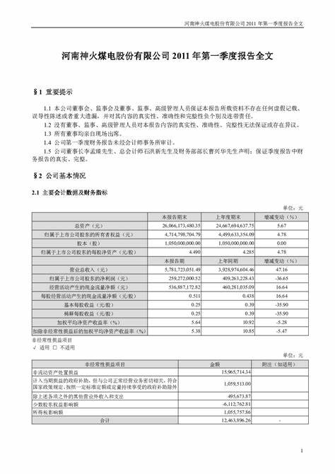 狮子座水逆期2020年第二次