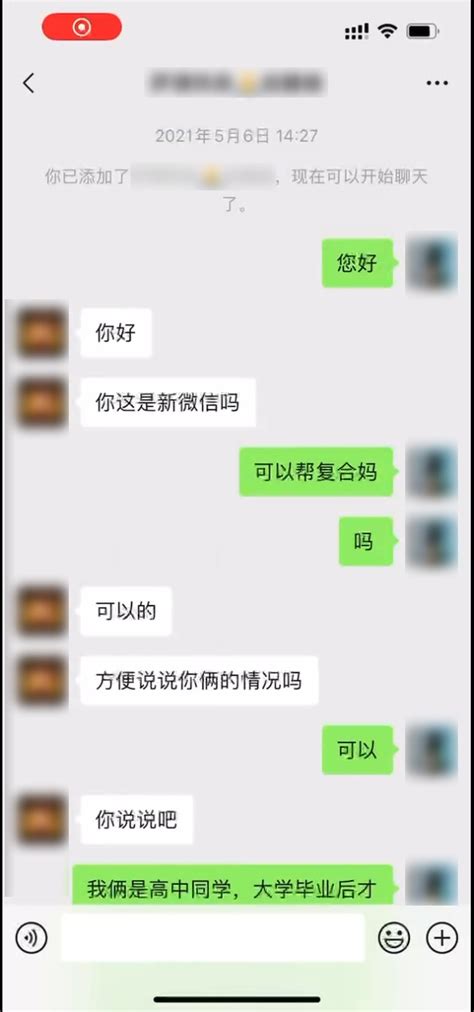 “大仙儿”网上行骗一万七，被通州警方跨省抓了-千龙网·中国首都网