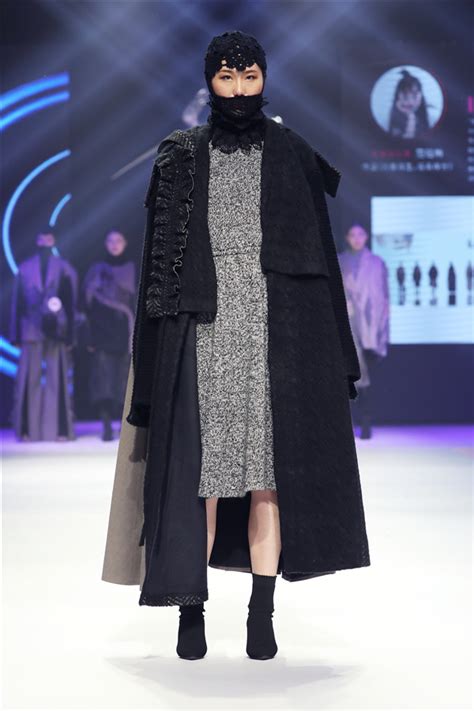 第十八届中国（大朗）毛织服装设计大赛-CFW服装设计