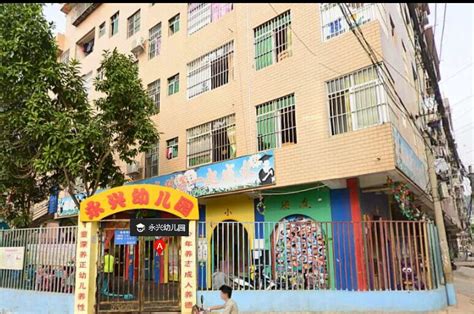 上海市闸北区永和路幼儿园（永和园） -招生-收费-幼儿园大全-贝聊