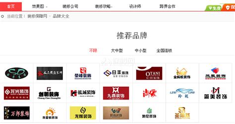 中国物流公司排名（中国物流企业50强名单）-会投研