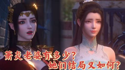 神印王座：龙皓晨的姐姐李馨，她最后和谁在一起了？_腾讯视频