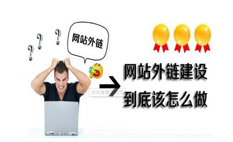 深圳SEO优化：如何让您的网站排名更高？