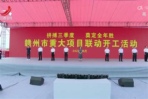 赣州市召开备战参战江西省第十六届运动会总结大会 | 赣州市体育局