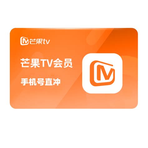 芒果TV综艺广告植入价格表_提供芒果TV综艺广告投放方案_音扬传播_互动