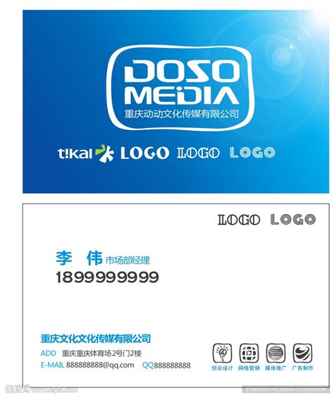 文化传媒公司LOGO设计_羽墨设计-站酷ZCOOL
