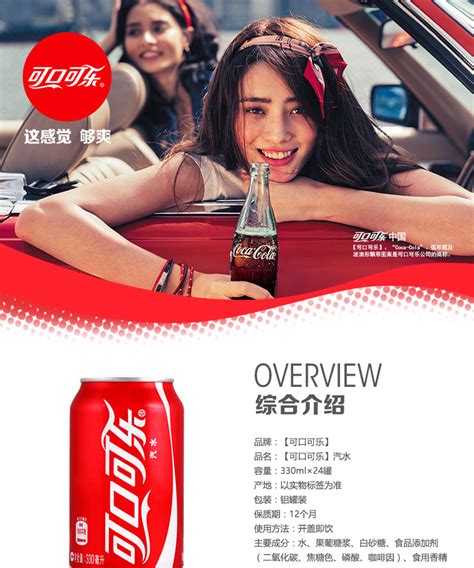 上海饮料批发、佳得乐功能饮料价格、佳得乐饮料经销商批发价格 上海 碳酸饮料-食品商务网