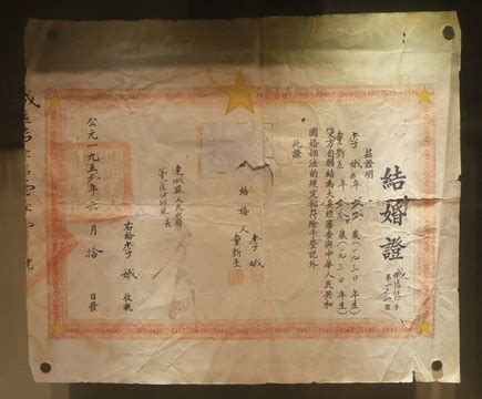 影留双璧辉：近现代结婚照及相关文献展-中国丝绸博物馆