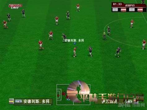 实况足球2010_实况足球2010软件截图-ZOL软件下载