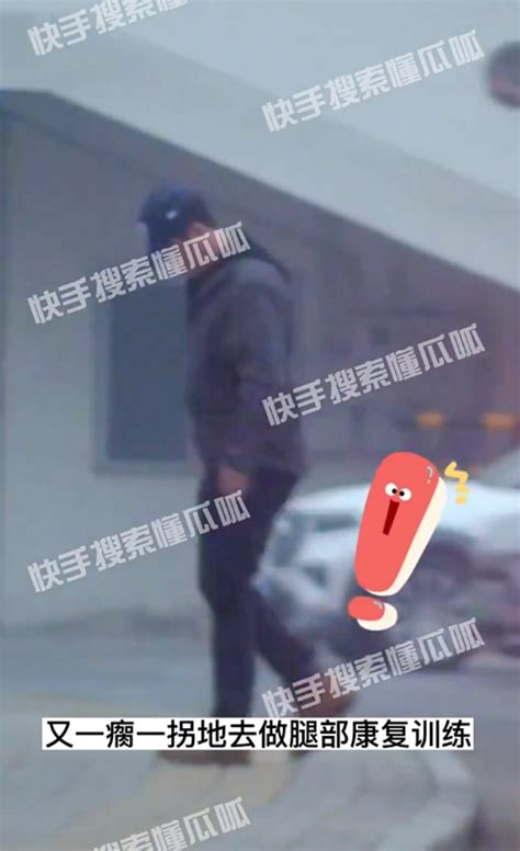 吴京被拍到去做腿部康复训练 走路一瘸一拐引人担心_新浪图片