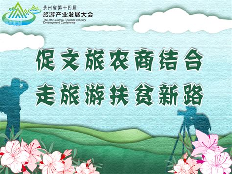 贵州礼品行业资源对接会 预约报名-杭州笔海弄潮广告展览活动-活动行