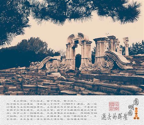 教育 _ 被烧毁前的圆明园有多美？上海微雕大师10年复原奇迹，创下4项世界之最，惊艳无数人！