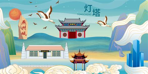 新昌县城市形象宣传画册封面,海报设计,画册/宣传单/广告,设计模板,汇图网www.huitu.com