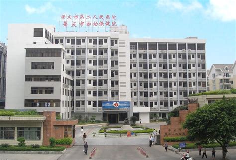 肇庆天使网 - 欢迎您访问肇庆市第一人民医院的官方网站