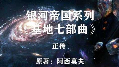 [高清 上译国语]CCTV6电影频道《超决战！贝利亚银河帝国》|音乐，影视，娱乐_新浪新闻