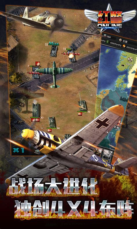 红色警戒2中国崛起中文版下载_红色警戒2中国崛起补丁及攻略_多特单机游戏