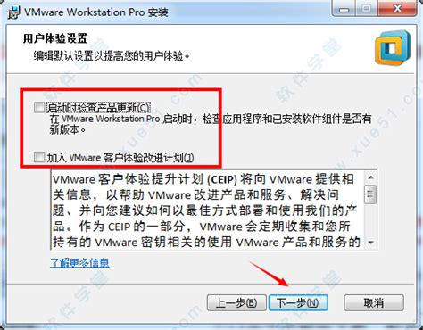 VMware虚拟机下载及安装教程，附带VMware虚拟机16激活码。 | 马小帮