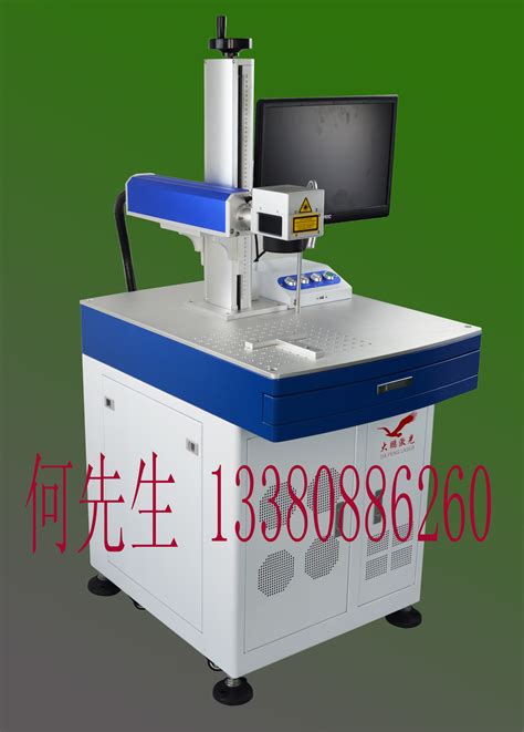 CNC-VMC1165 - 设备展示 - 钣金加工珠海机箱机柜设备外壳激光切割中山铭偌金属制品有限公司