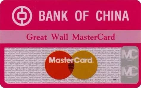 世界知名信用卡万事达卡（MasterCard）更换全新极简风格logo设计 – 123标志设计博客