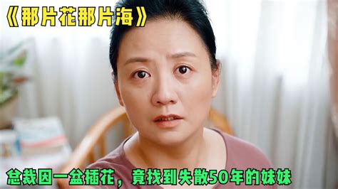 失散多年的妹妹终于被找回，被三个极品男神哥哥实力狂宠是什么感觉？！