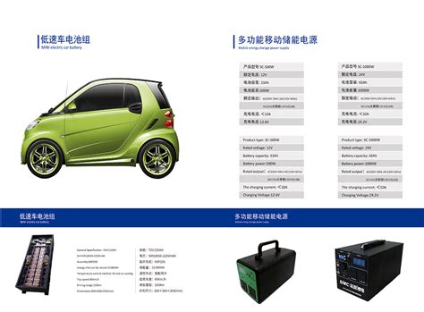 揭秘比亚迪动力电池核心技术 秦Pro EV500拆解-新能源汽车-电池中国网