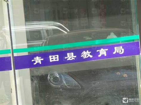 深圳各区教育局和学校咨询电话汇总2022_深圳之窗