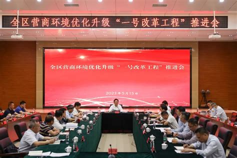 我院成为浙江省营商环境改革创新研究智库联盟成员单位