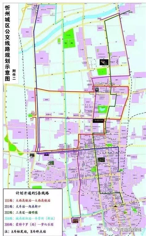 忻州经济开发区控制性详细规划C-07-01、C-07-03地块调整方案规划公示