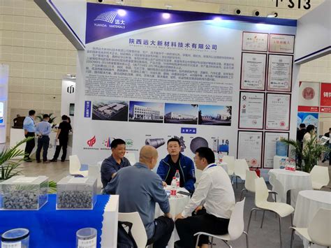 2023天津铸造展会_陕西远大新材料技术有限公司,西安远大铸造材料
