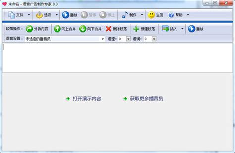 FLASH软件制作促销海报源码素材免费下载_红动中国
