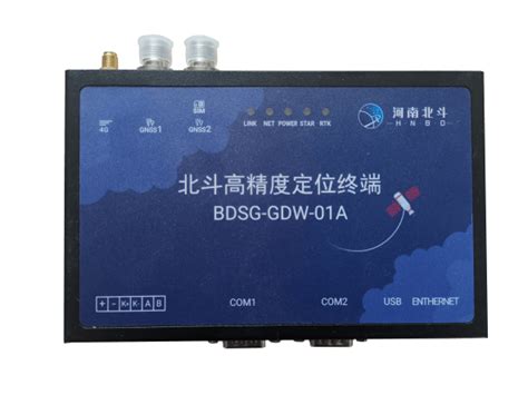 GPS/北斗宠物定位器-G06-深圳市喜讯科技有限公司