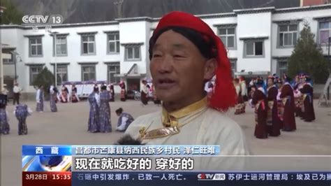历史文化|你知道吗？西藏的红色是这样的含义......_荔枝网新闻