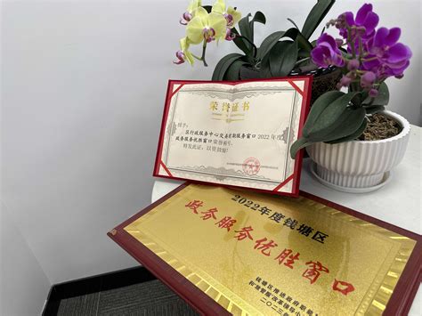 2020环球“金趋势奖”年度营商优化奖项候选——广州市海珠区政务数据局