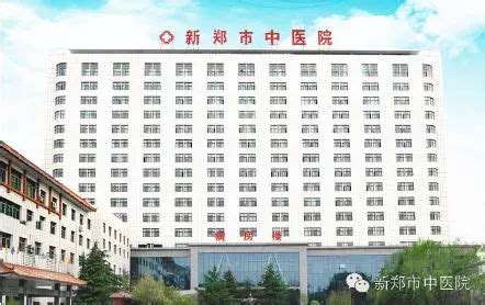 2023江苏宿迁市中医院招聘研究生人才17人公告