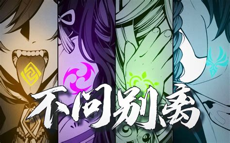 包含死人超度歌的词条