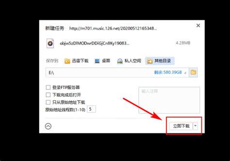 百度网盘账号使用QQ登录更方便_360新知