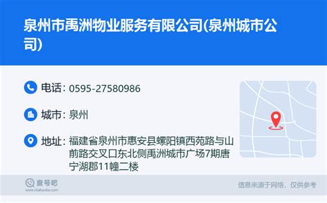 泉州网站建设_泉州网站优化-泉州SEO互联网科技服务公司