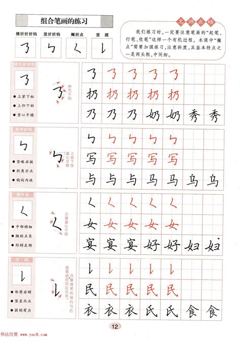 软笔书法7-8级范例作品-新闻详情-中国艺术科技研究所社会艺术水平考级中心官网