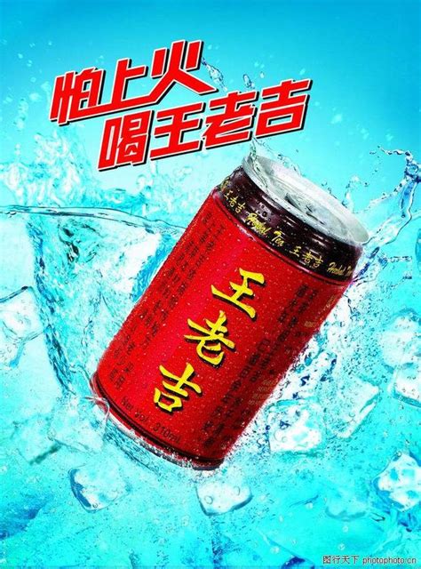 加多宝与王老吉共享包装动画揭“红罐之争”来龙去脉_腾讯视频