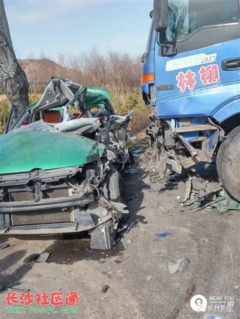 陕西210国道米脂段致5死交通事故追踪_其它_长沙社区通