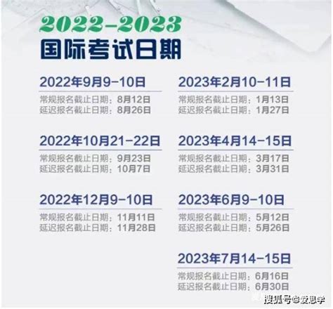 2022年北京中考时间具体安排_北京2022中考时间表_学习力