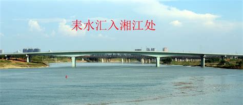 衡阳市珠晖区船山东路二跨耒水大桥——【老百晓集桥】