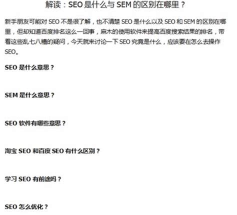 什么是长尾关键词？长尾关键词如何选择？_SEO优化知识_桥路营销