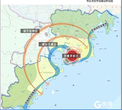 青岛市新型城镇化“十四五”规划和2035年远景目标纲要 打造胶东经济圈_观研报告网