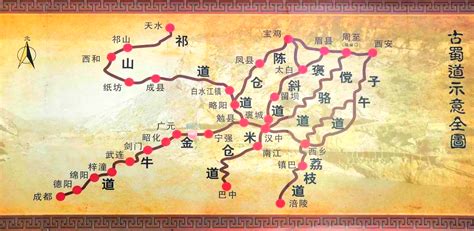 古蜀道示意全图图片