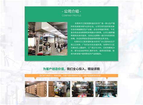东莞家汇Mega Park购物中心-第一商业网