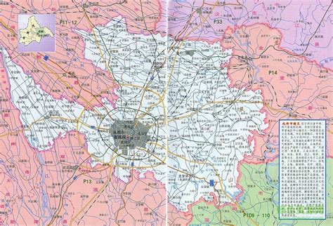 广州市地图全图可放大_广州地图全图超清版 - 随意贴
