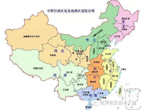 中国七大地理分区 图片 上面标有省份名称的?