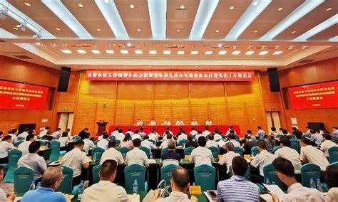 济南市商河县政府 图片新闻 2023年县委农村工作会议召开