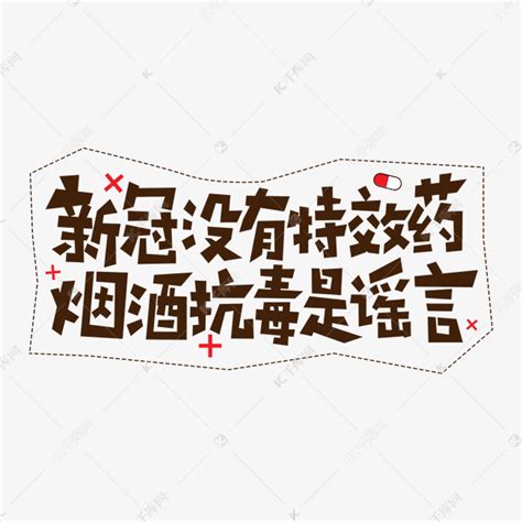 企业励志口号标语文化墙设计图__展板模板_广告设计_设计图库_昵图网nipic.com